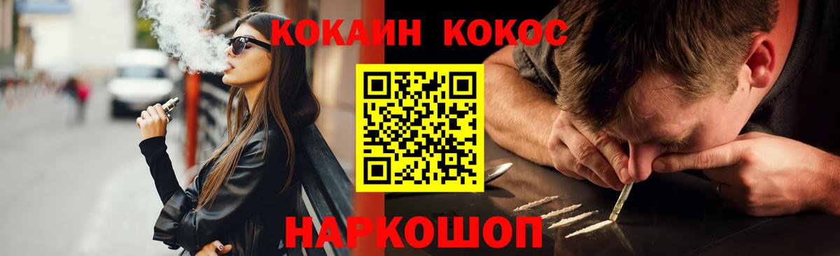 даркнет сайт  COCAIN 99%  Кокаин  Курчатов  Вход с VPN  Кокаин Columbia 