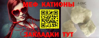 марихуана Жуковский