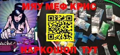 трава Заволжье