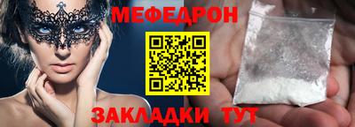 трава Заволжье