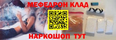 трава Заволжье
