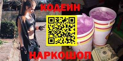 мяу мяу кристалл Заводоуковск