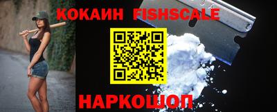 мяу мяу кристалл Заводоуковск