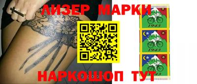 трава Заволжье