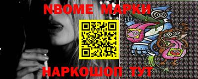 марихуана Жуковский