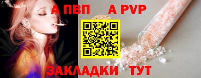 трава Заволжье