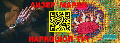 марихуана Жуковский