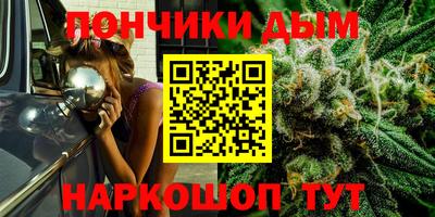 мяу мяу кристалл Заводоуковск