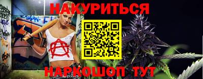 мяу мяу кристалл Заводоуковск