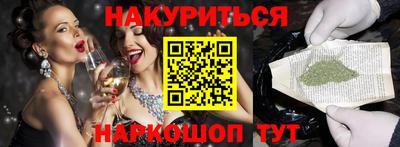 трава Заволжье