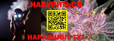 трава Заволжье