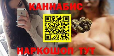 мяу мяу кристалл Заводоуковск