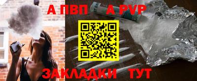 марихуана Жуковский