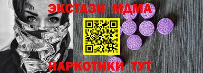 мяу мяу кристалл Заводоуковск