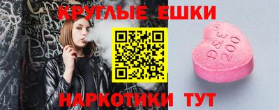 мяу мяу кристалл Заводоуковск