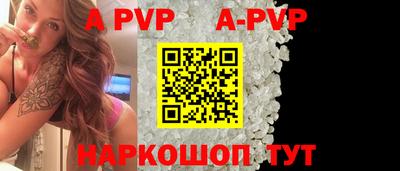мяу мяу кристалл Заводоуковск