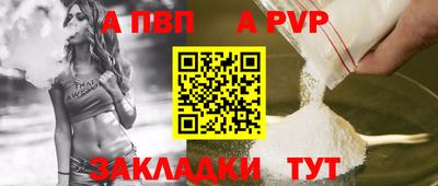 трава Заволжье