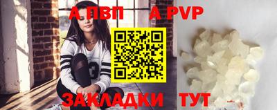 мяу мяу кристалл Заводоуковск