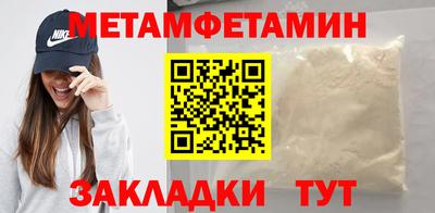 трава Заволжье