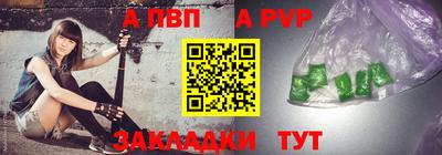 марихуана Жуковский