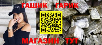 мяу мяу кристалл Заводоуковск