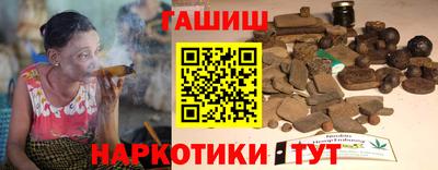 марихуана Жуковский
