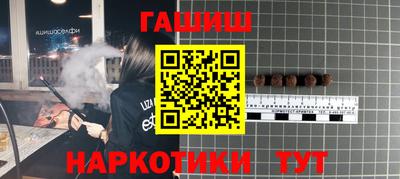 мяу мяу кристалл Заводоуковск