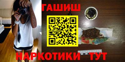 мяу мяу кристалл Заводоуковск