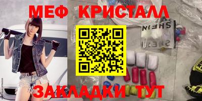 трава Заволжье