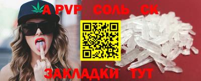 марихуана Жуковский