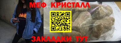 трава Заволжье