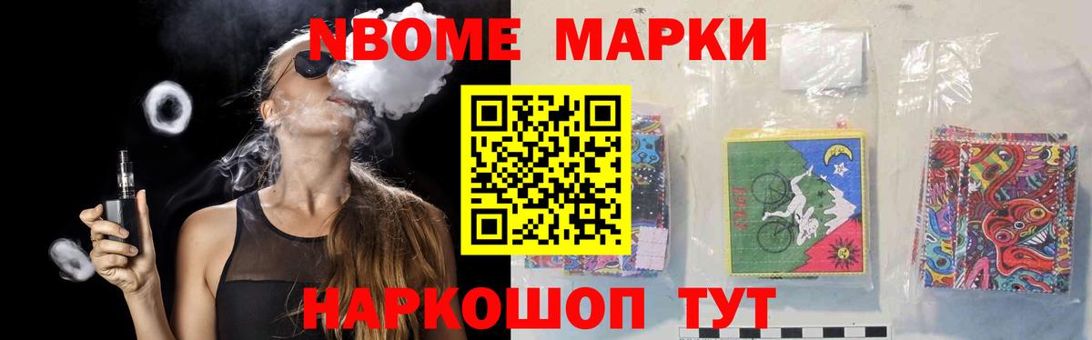 Курчатов  ЛСД экстази кислота  Вход с VPN  Лсд 25 экстази кислота 