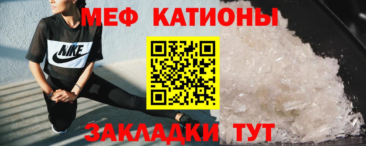  Кокаин Курчатов