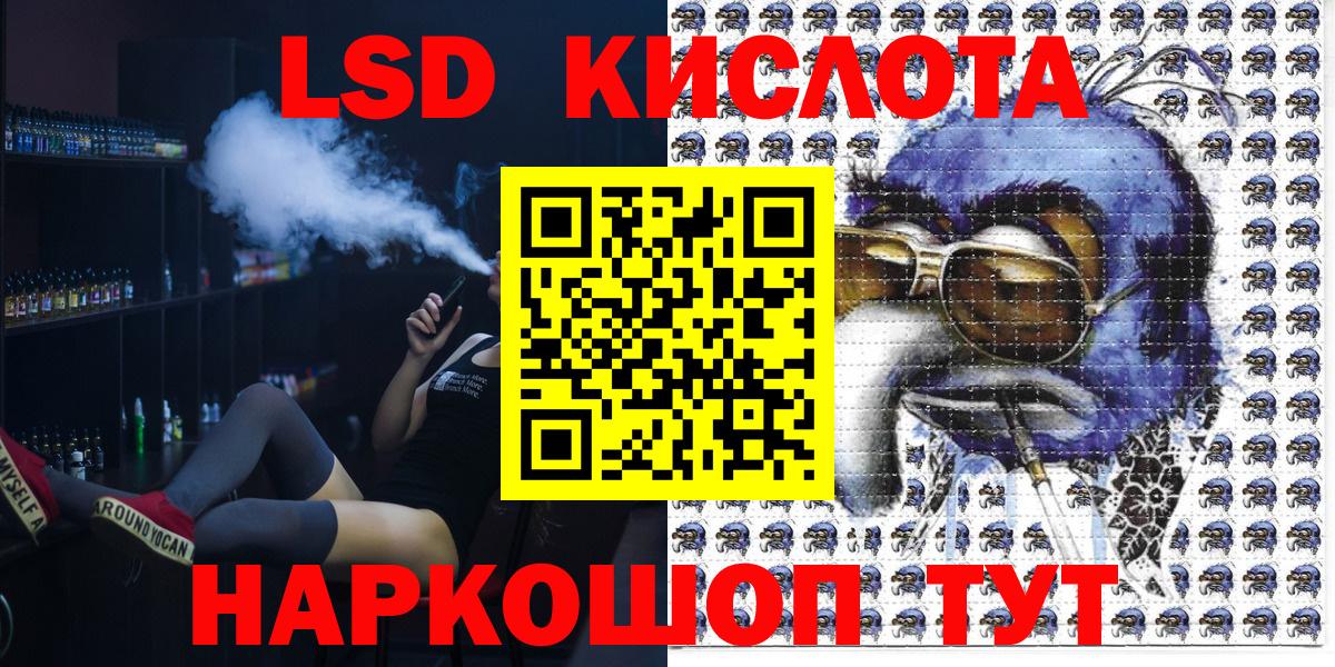 Наркотические марки 1500мкг  Вход с VPN  Наркотические марки 1500мкг  Курчатов 