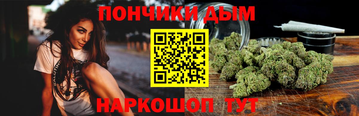 Бошки марихуана Amnesia Курчатов